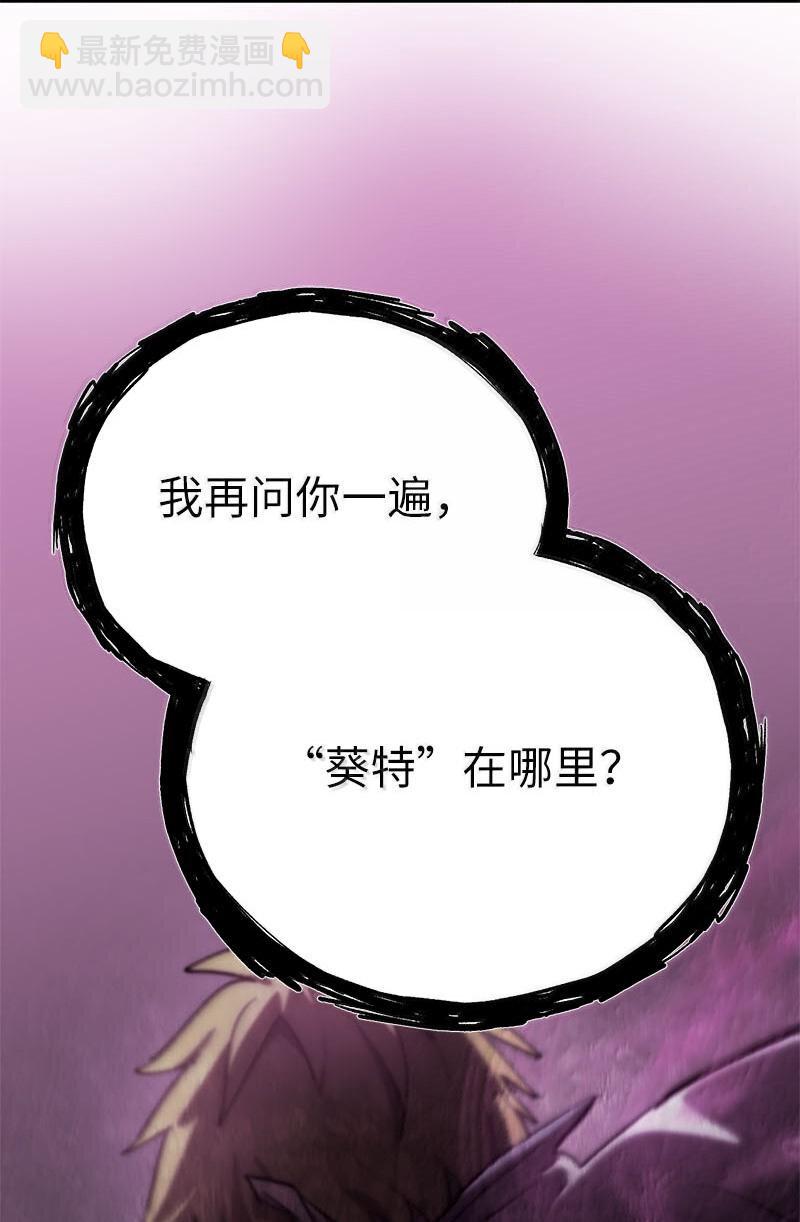 249 照单全收(1/2)-第258话