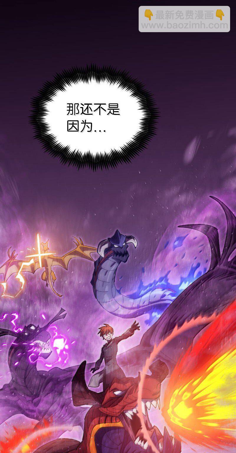 251 The End(1/3)-第260话