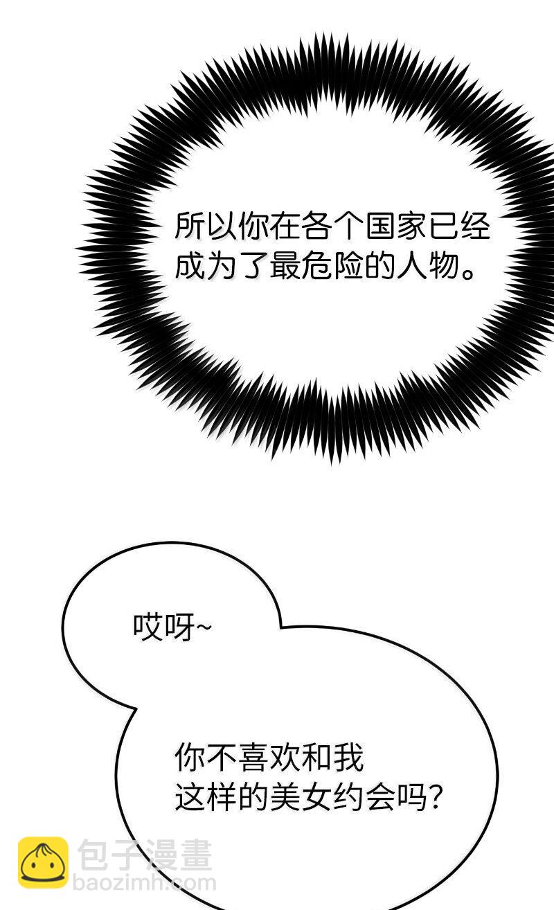 251 The End(1/3)-第260话