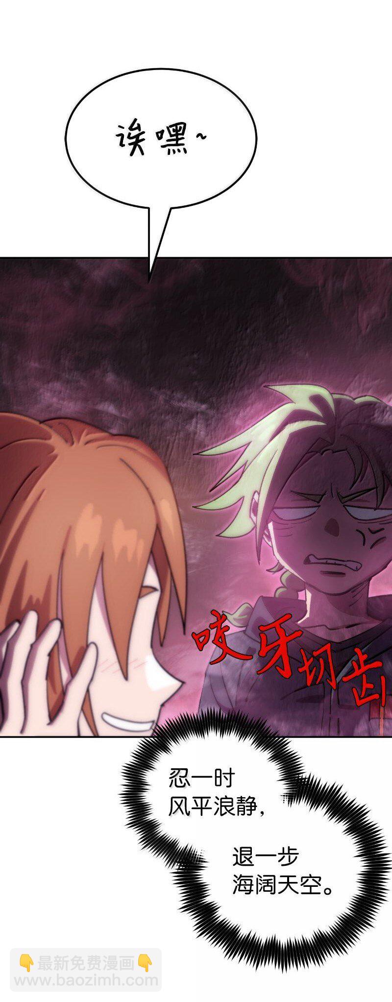 251 The End(1/3)-第260话