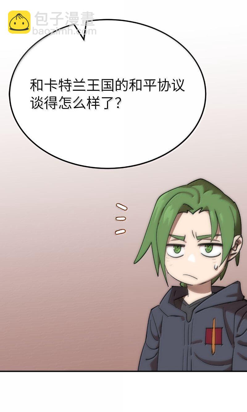 251 The End(1/3)-第260话