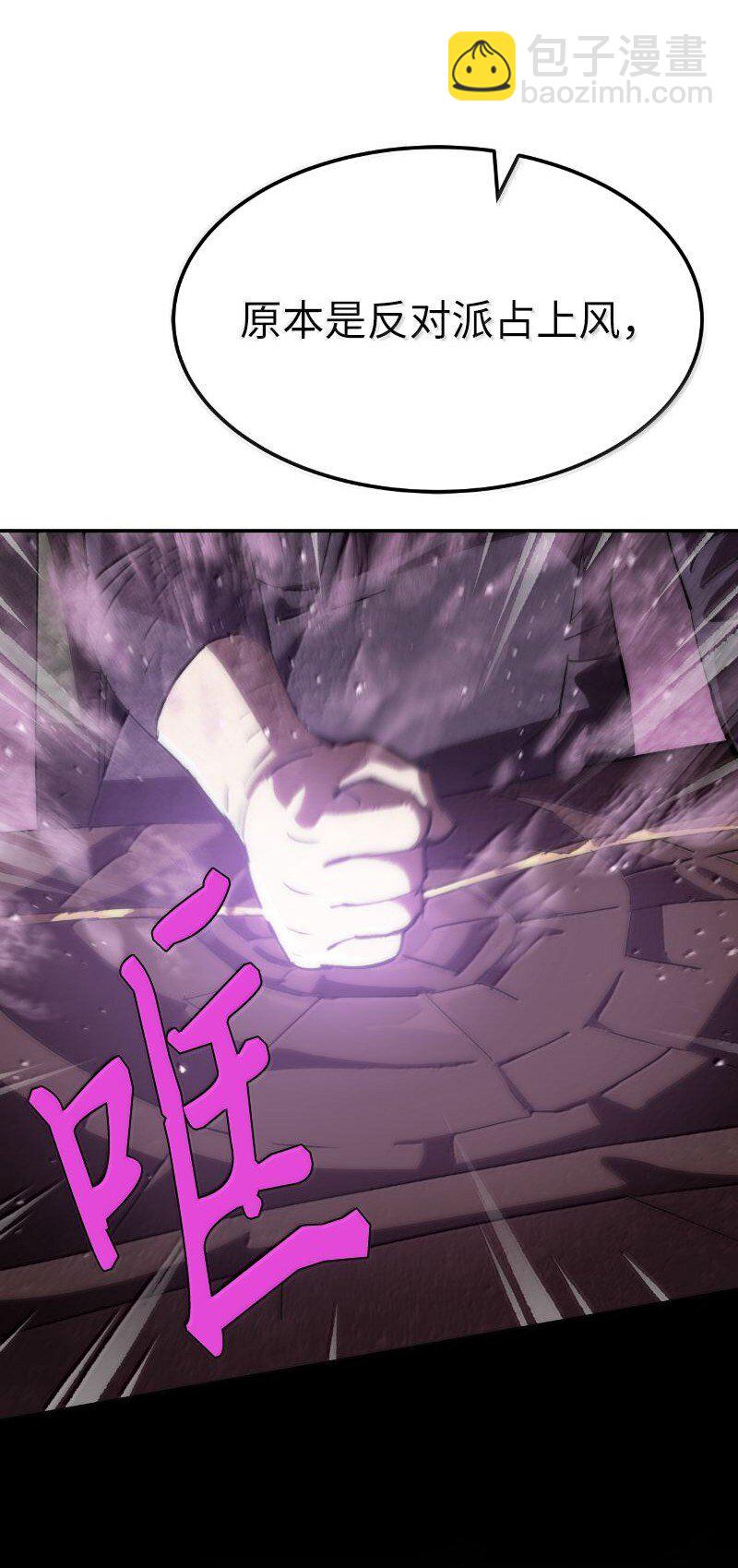 251 The End(1/3)-第260话
