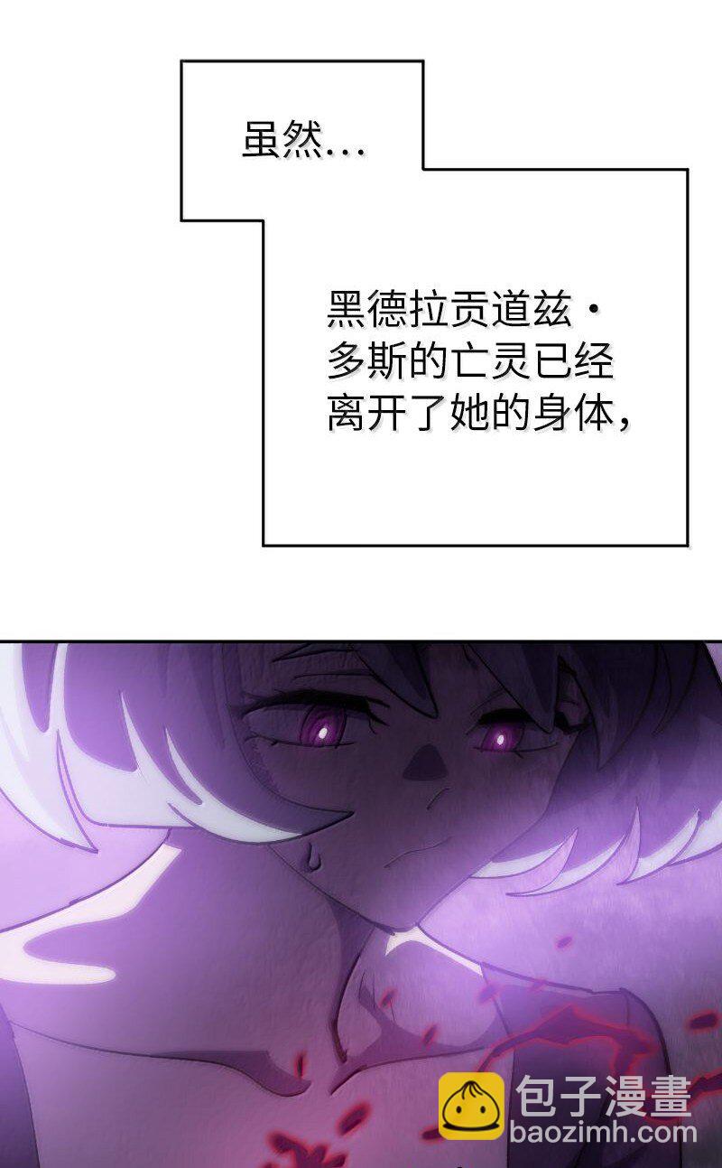 251 The End(1/3)-第260话