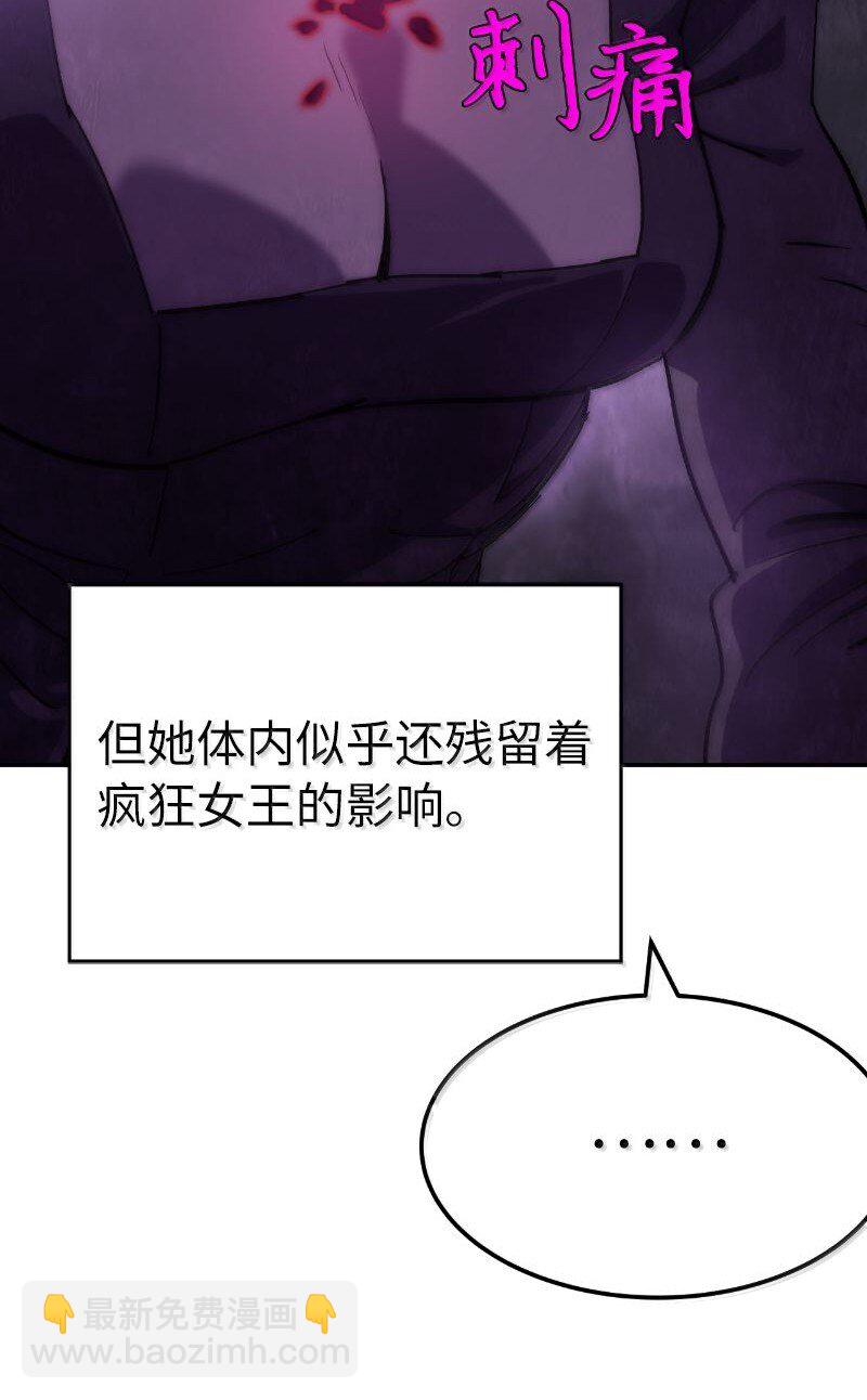 251 The End(1/3)-第260话