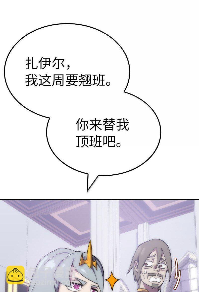 251 The End(1/3)-第260话