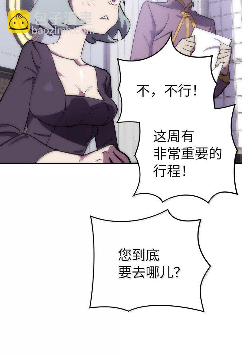 251 The End(1/3)-第260话