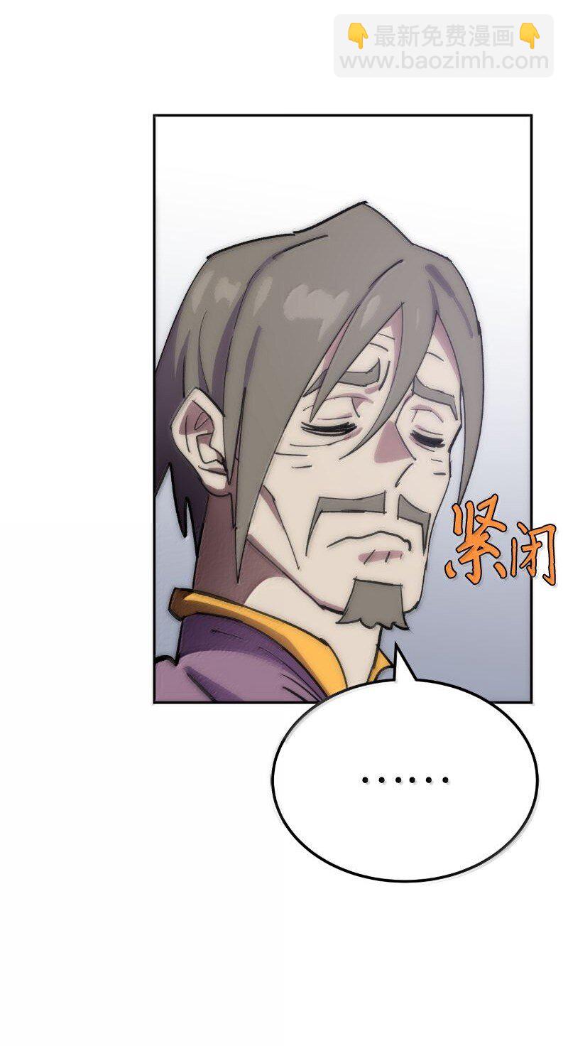 251 The End(1/3)-第260话