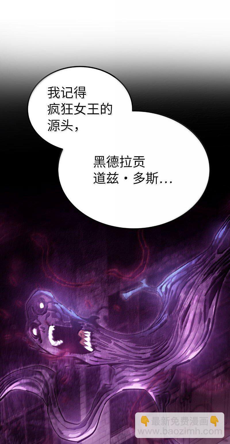 251 The End(1/3)-第260话