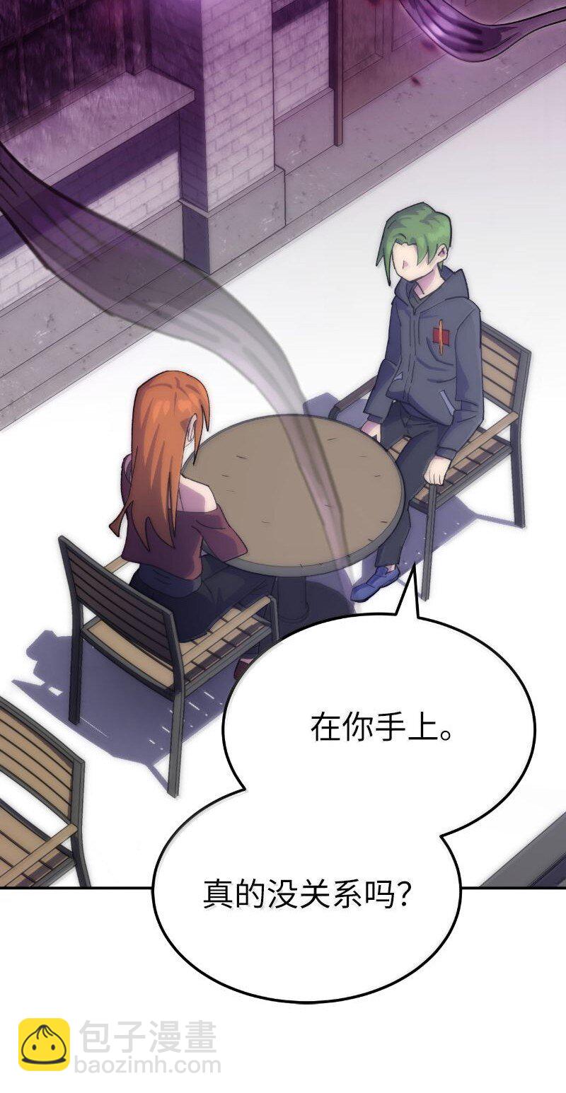 251 The End(1/3)-第260话