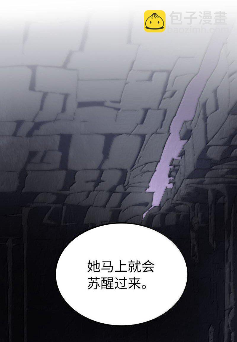 251 The End(1/3)-第260话