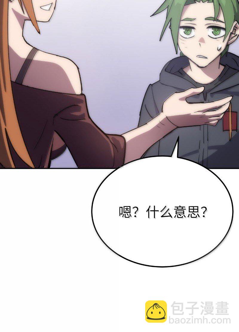 251 The End(1/3)-第260话