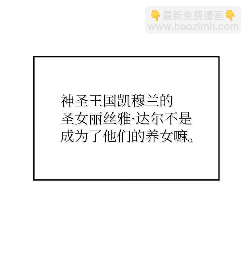 251 The End(1/3)-第260话