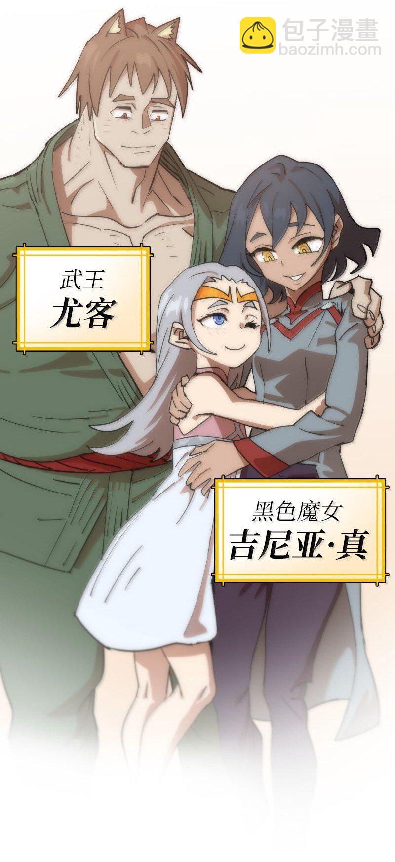 251 The End(1/3)-第260话