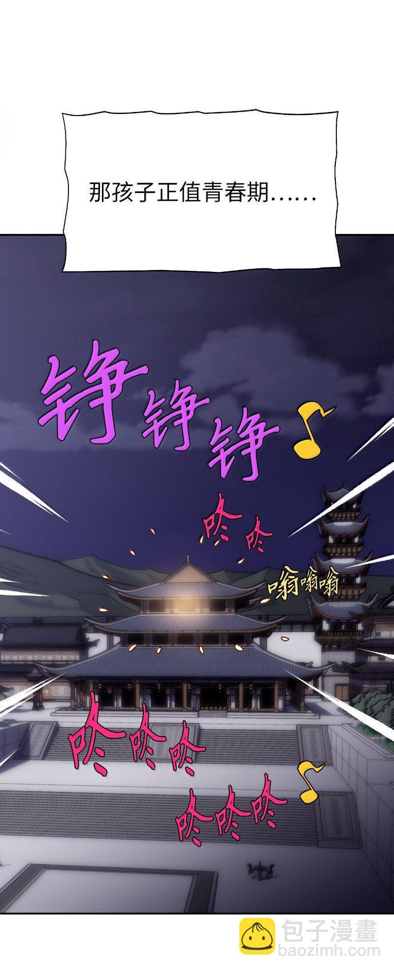 251 The End(1/3)-第260话