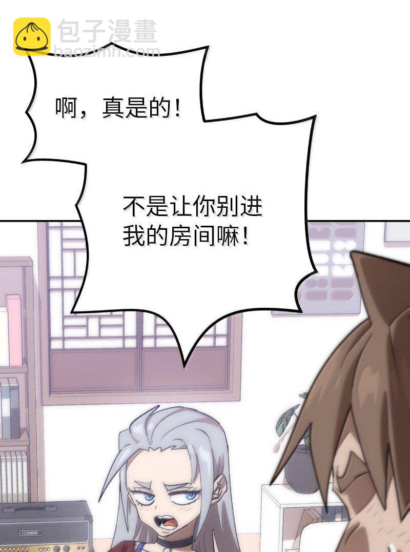 251 The End(1/3)-第260话