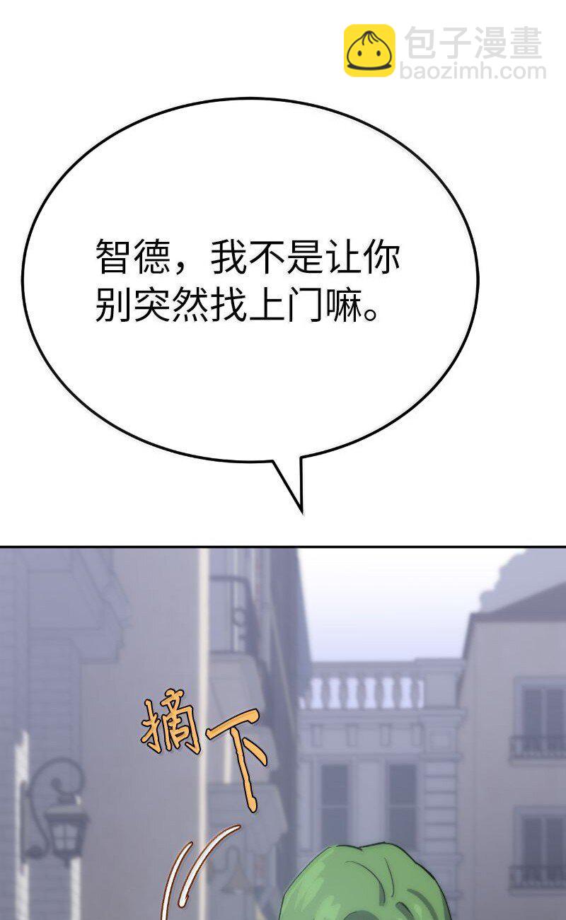 251 The End(1/3)-第260话