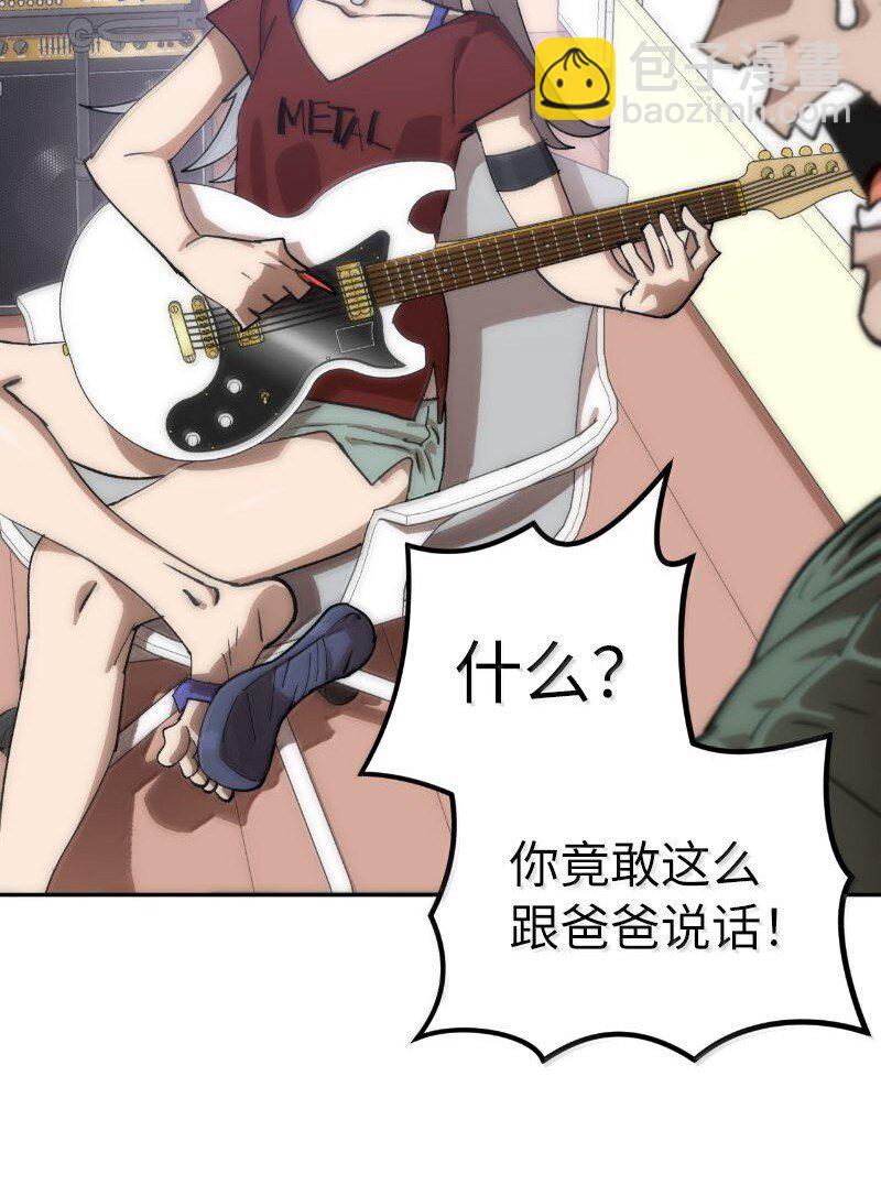 251 The End(1/3)-第260话