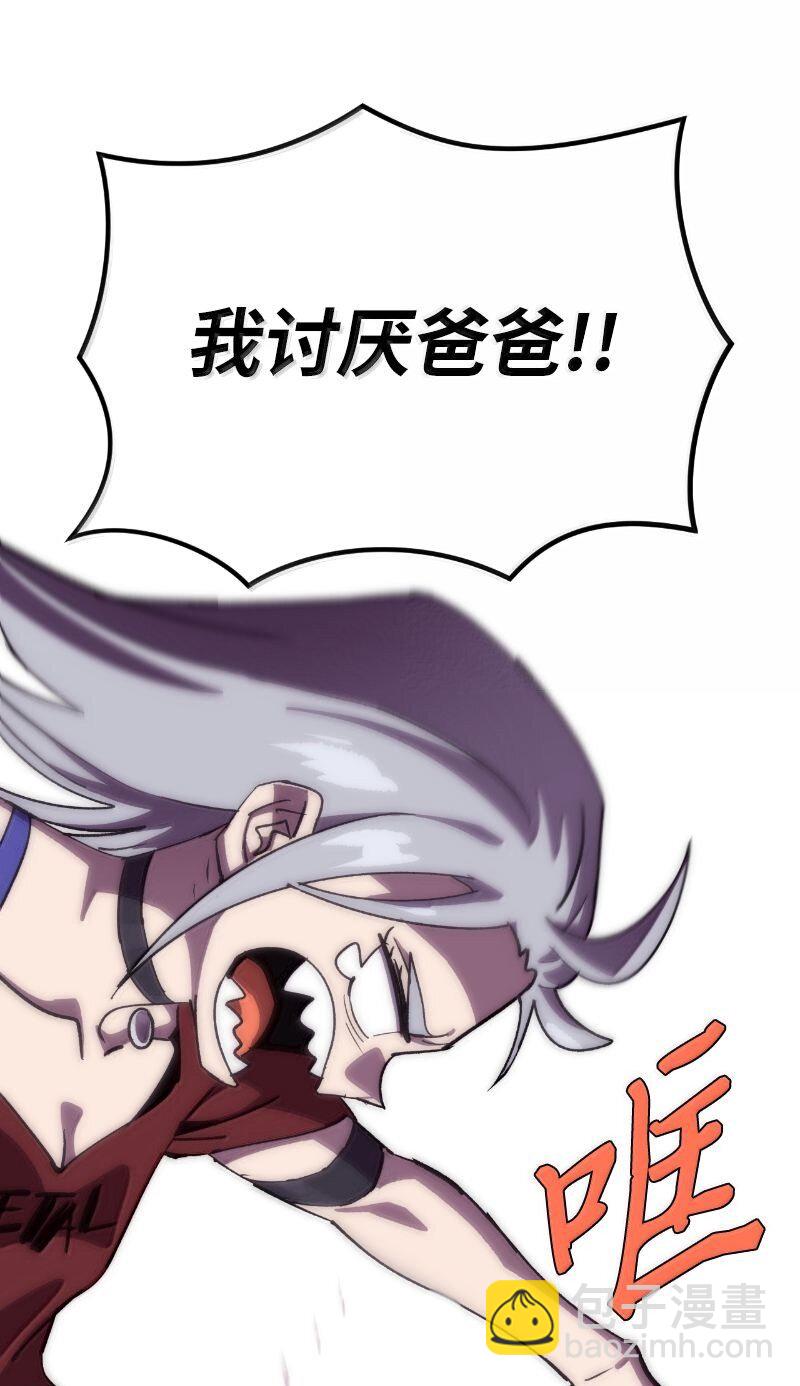 251 The End(1/3)-第260话