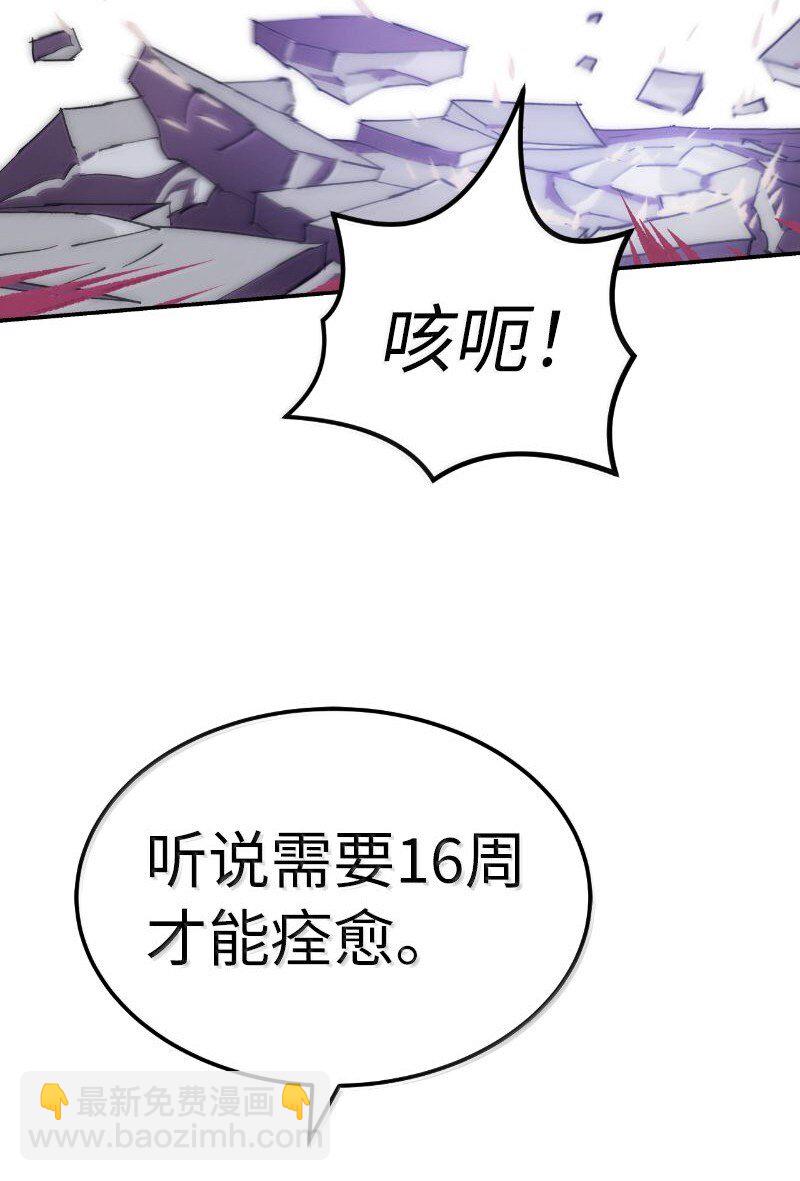 251 The End(1/3)-第260话