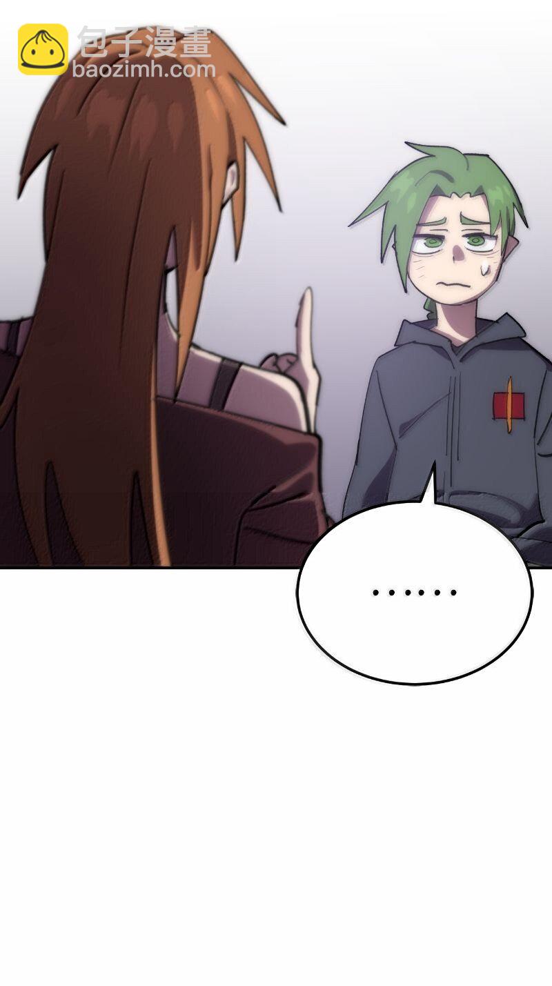 251 The End(1/3)-第260话