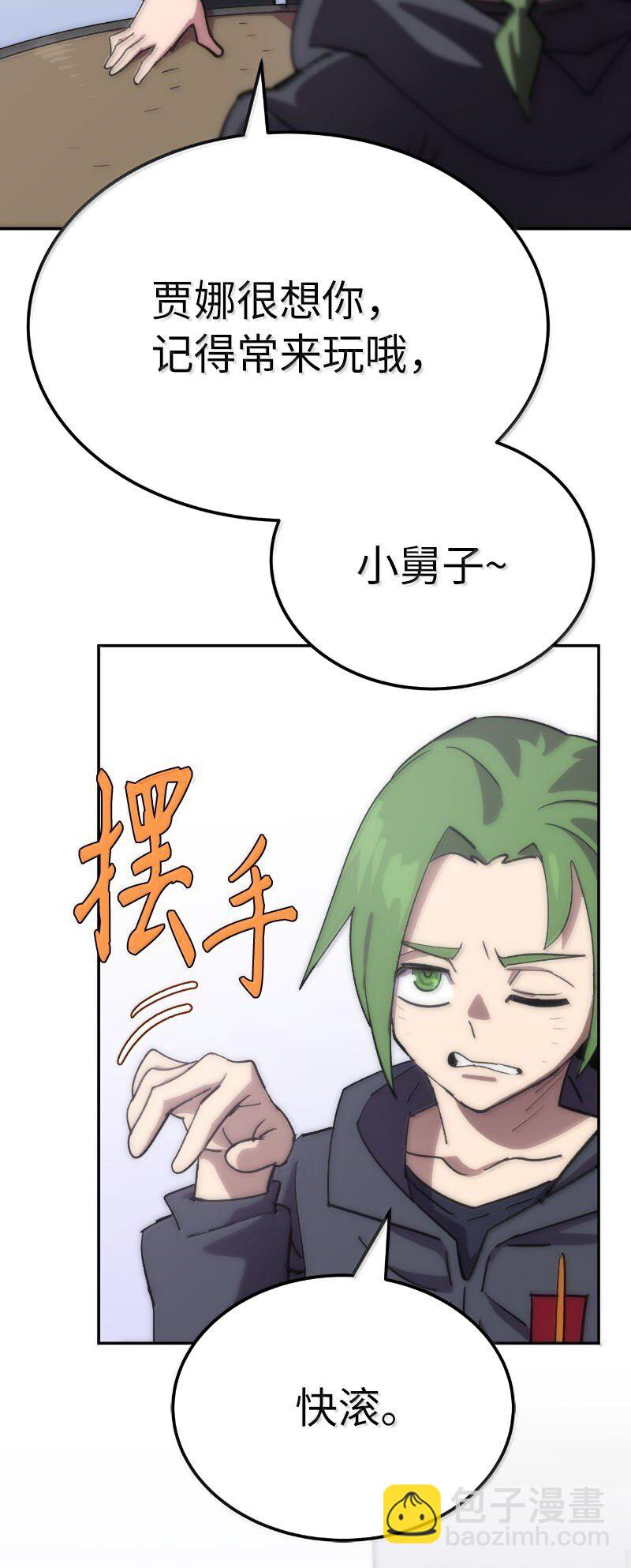 251 The End(1/3)-第260话