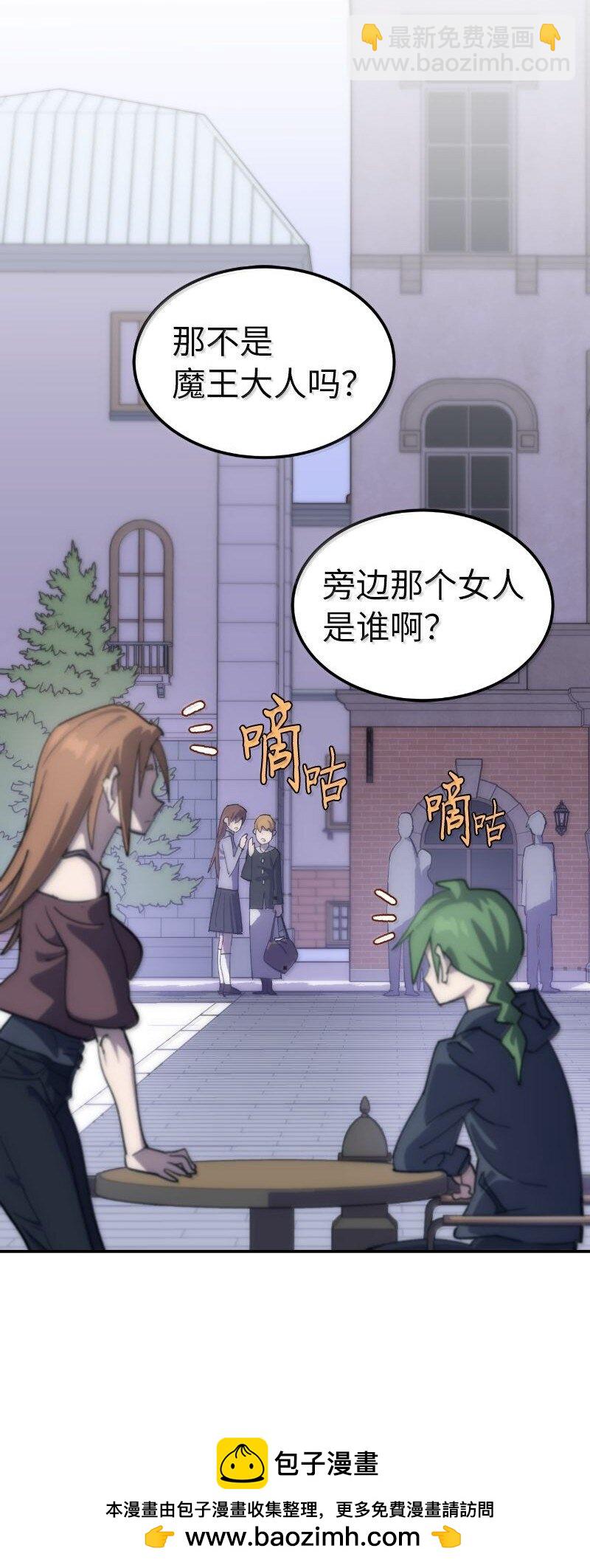 251 The End(1/3)-第260话
