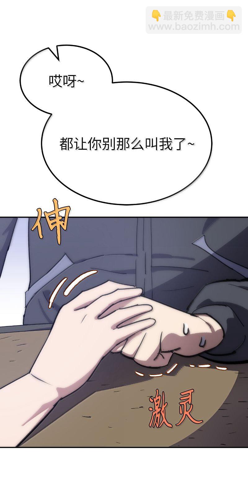 251 The End(1/3)-第260话