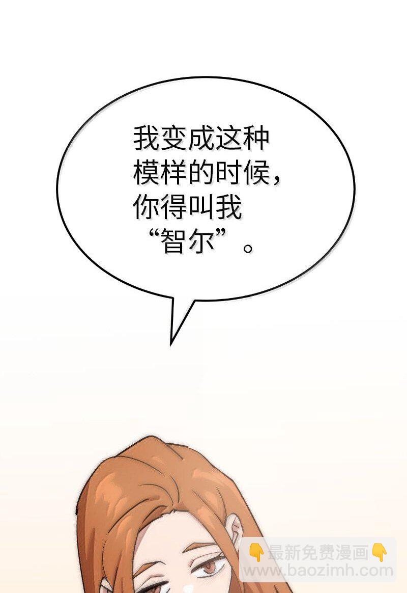 251 The End(1/3)-第260话