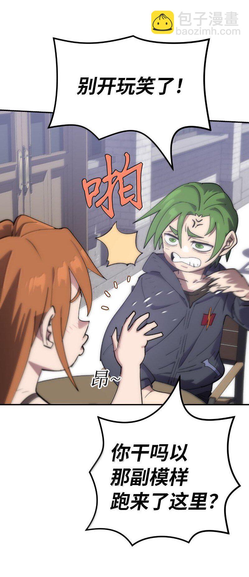 251 The End(1/3)-第260话