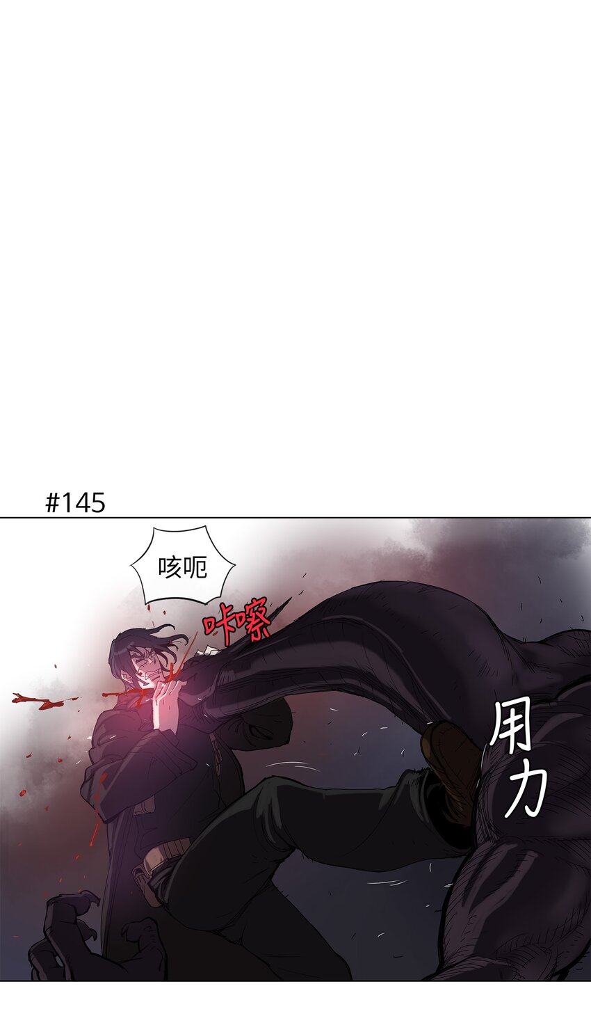 27 27-第28话