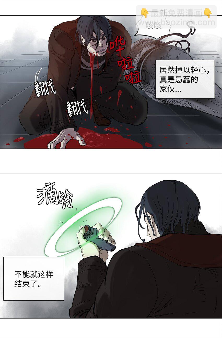 27 27-第28话