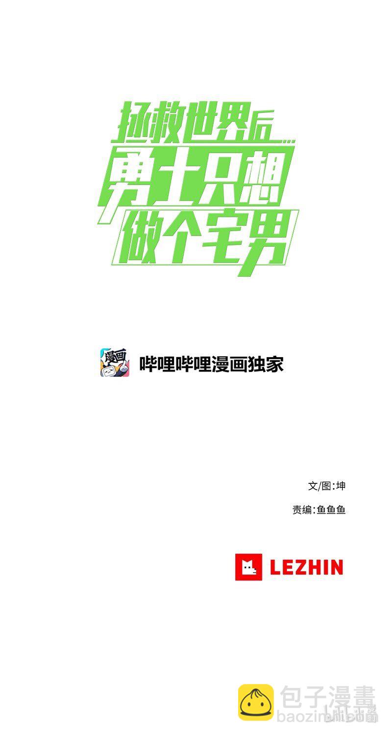 27 27-第28话