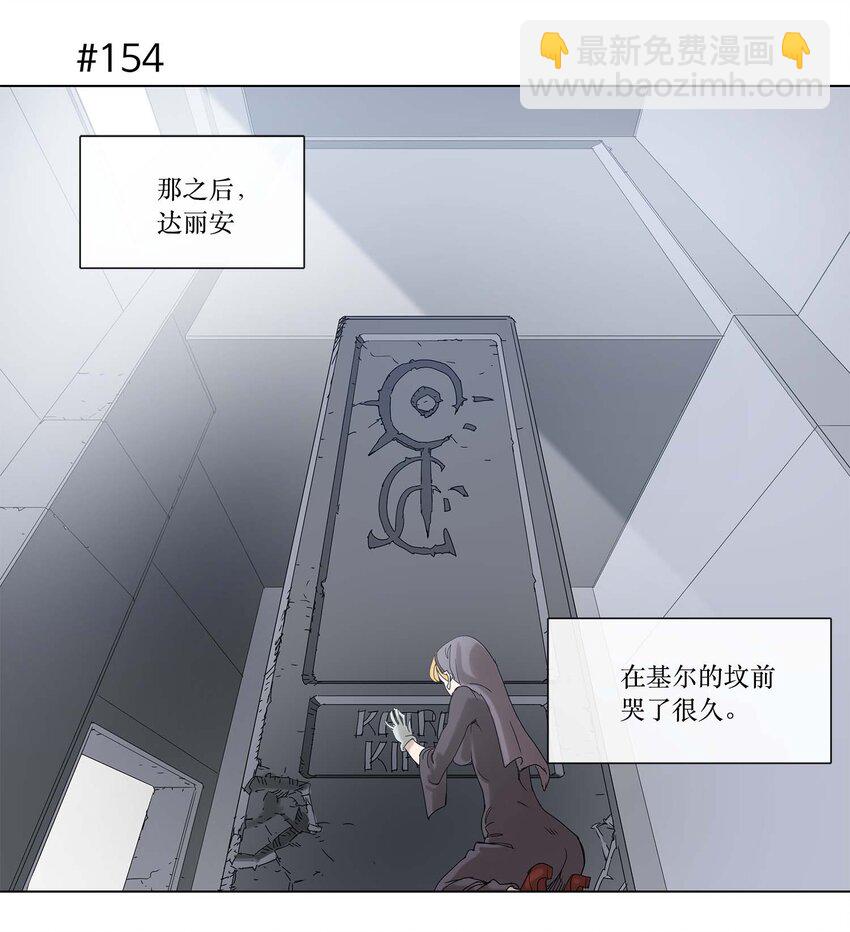 29 29-第30话