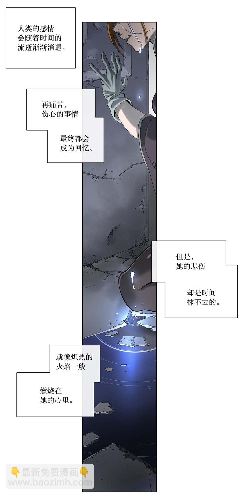29 29-第30话