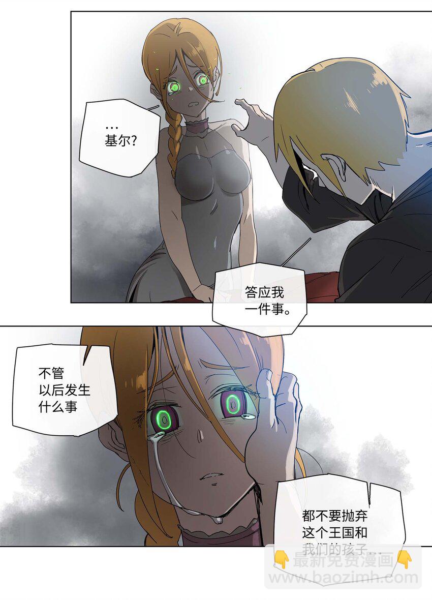 29 29-第30话