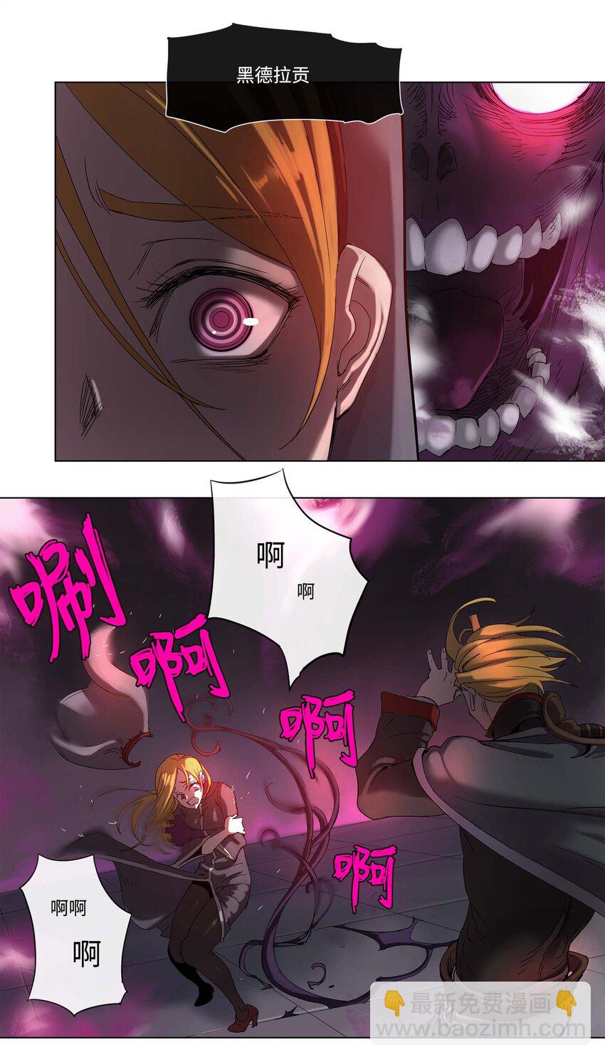 29 29-第30话