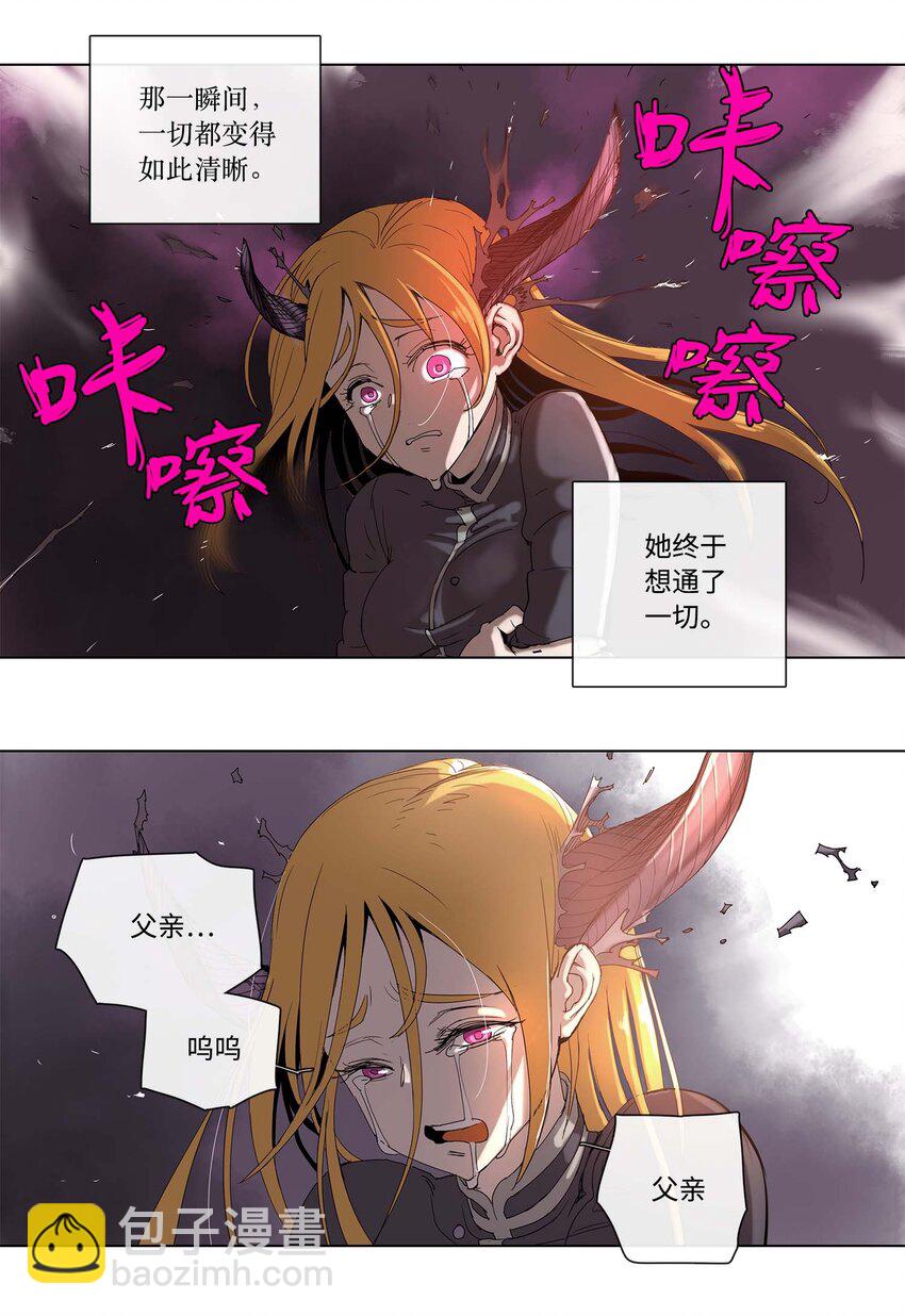 29 29-第30话