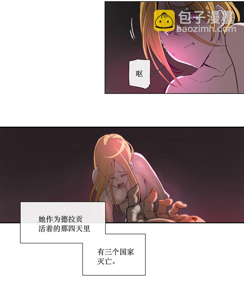 29 29-第30话