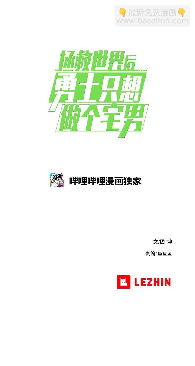 29 29-第30话