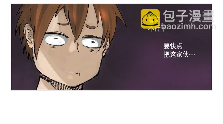 03 03-第4话