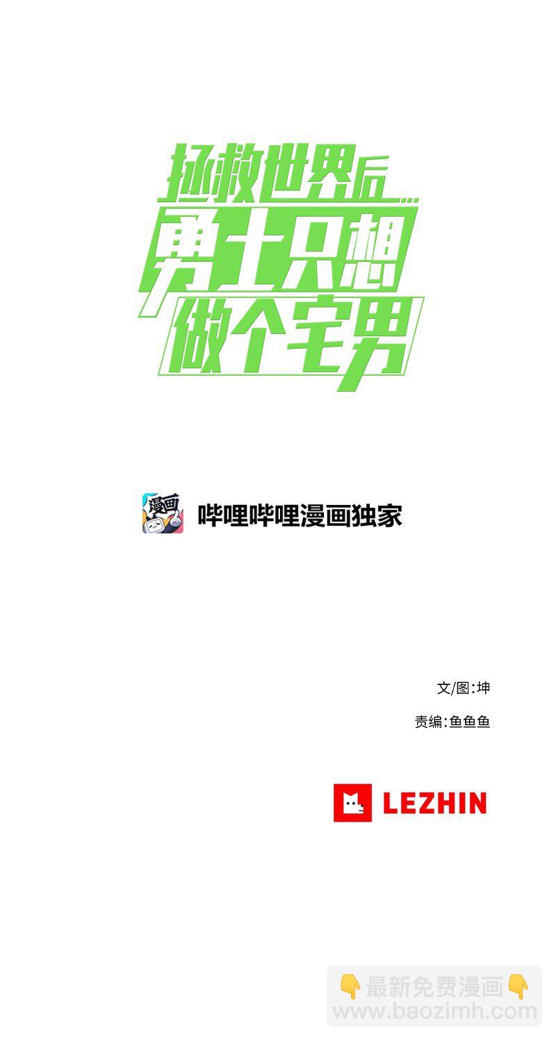 03 03-第4话