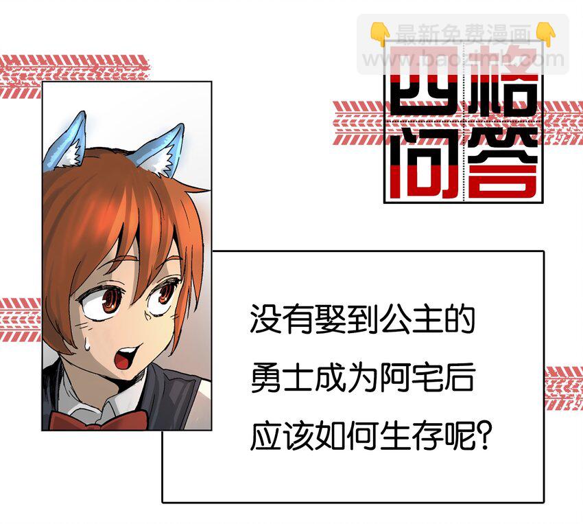 03 03-第4话