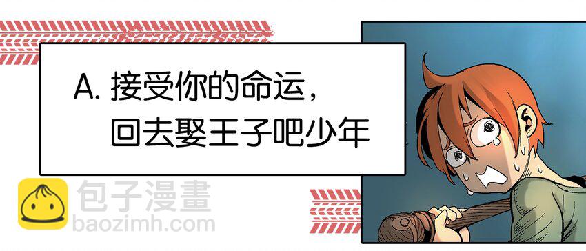 03 03-第4话