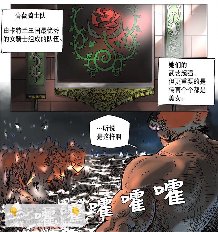 03 03-第4话