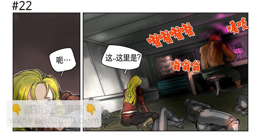 03 03-第4话