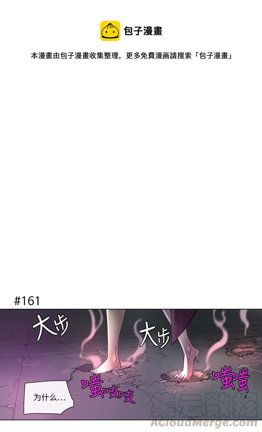 31 31-第32话