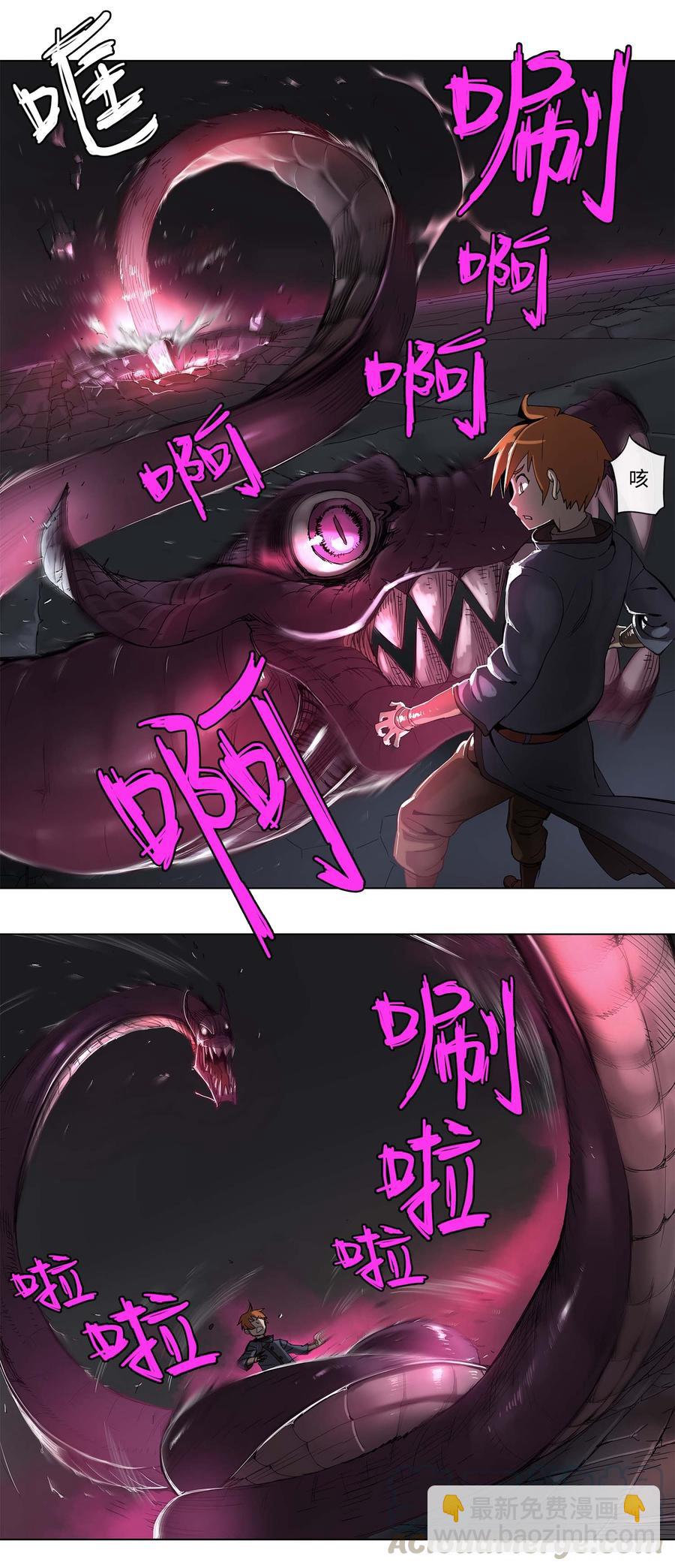 31 31-第32话