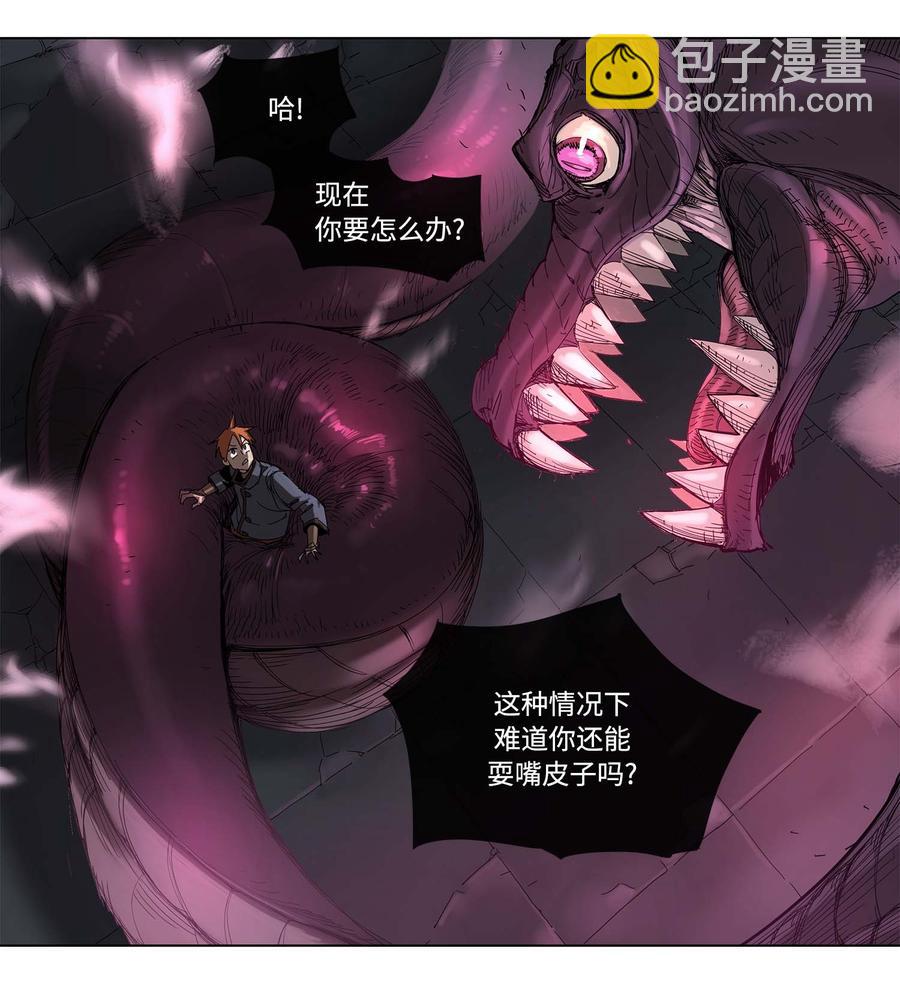 31 31-第32话