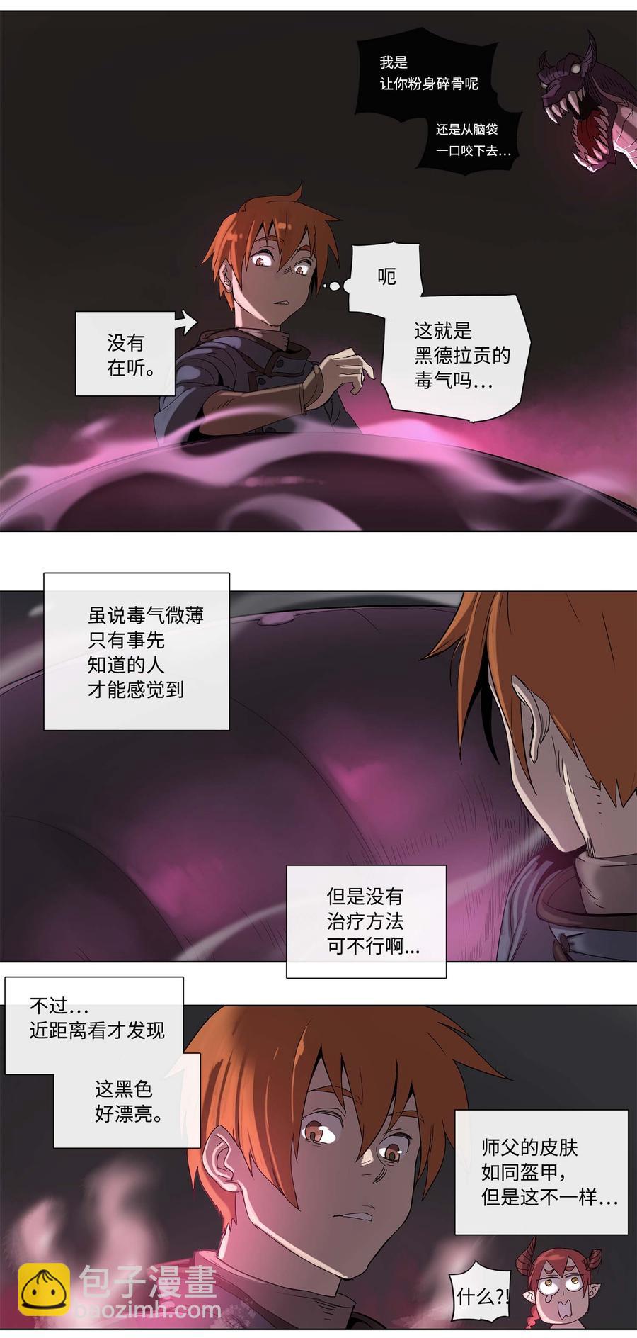 31 31-第32话