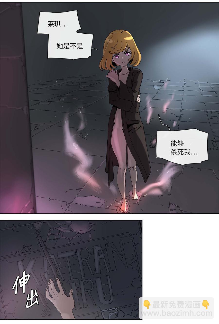31 31-第32话